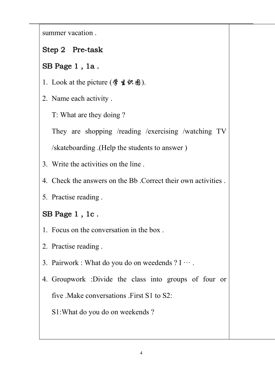人教版八年级英语上册全册教案表格型_第4页