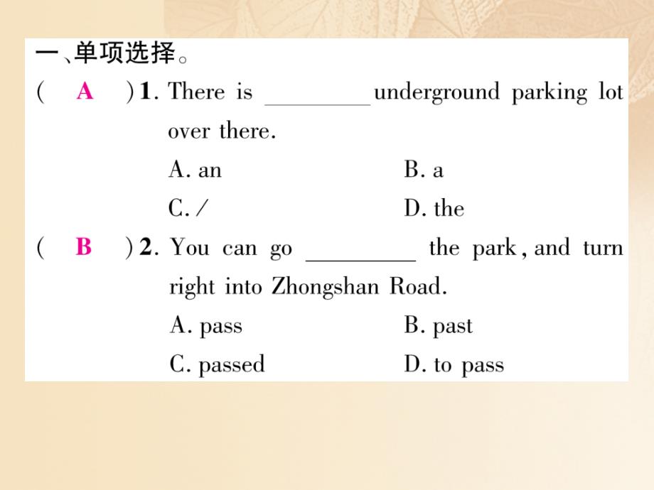 （娄底专版）2017年秋九年级英语全册 unit 3 could you please tell me where the restrooms are（第4课时）课件 （新版）人教新目标版_第2页