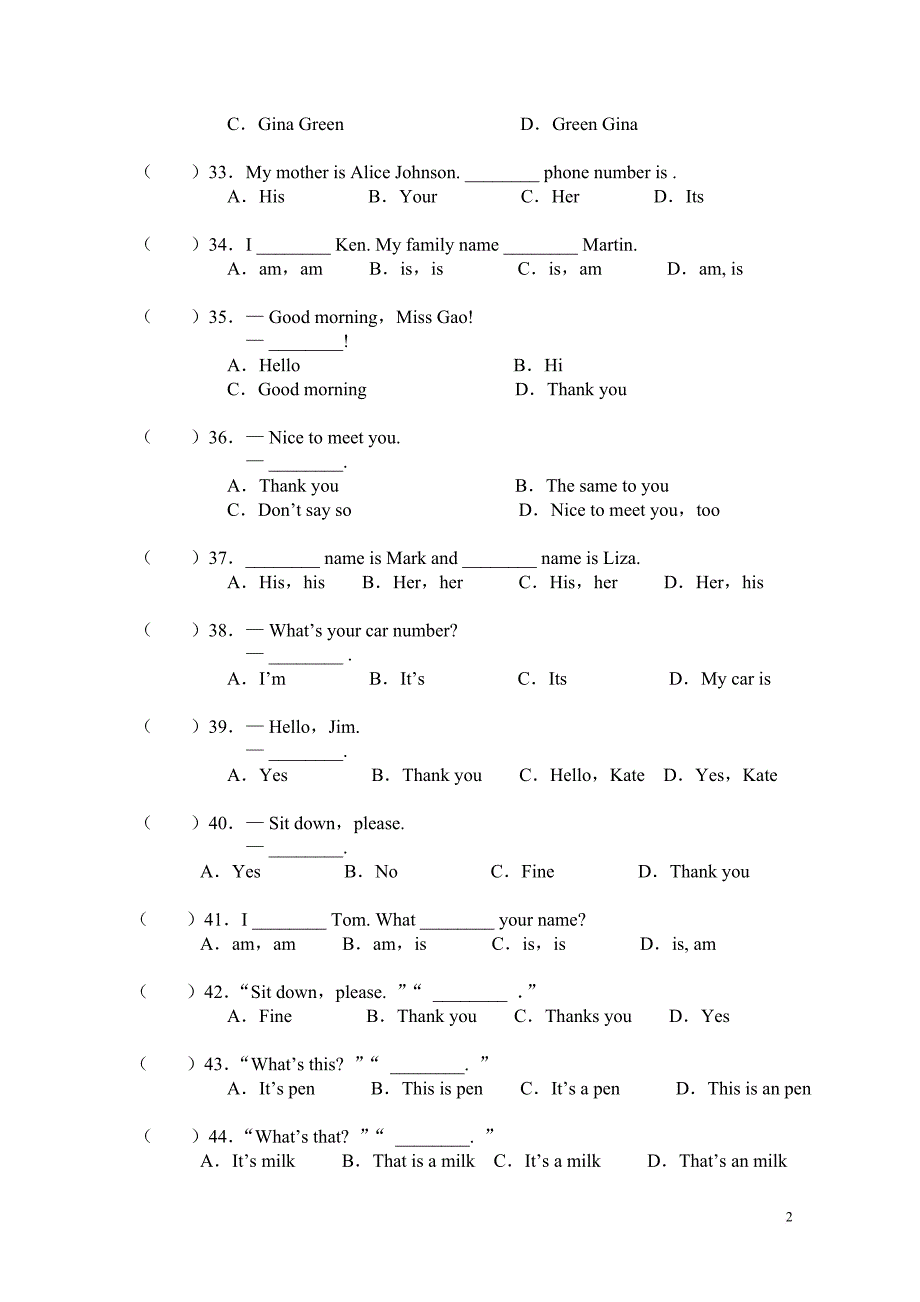 初一英语练习题及答案精编12套(同名21895)_第2页