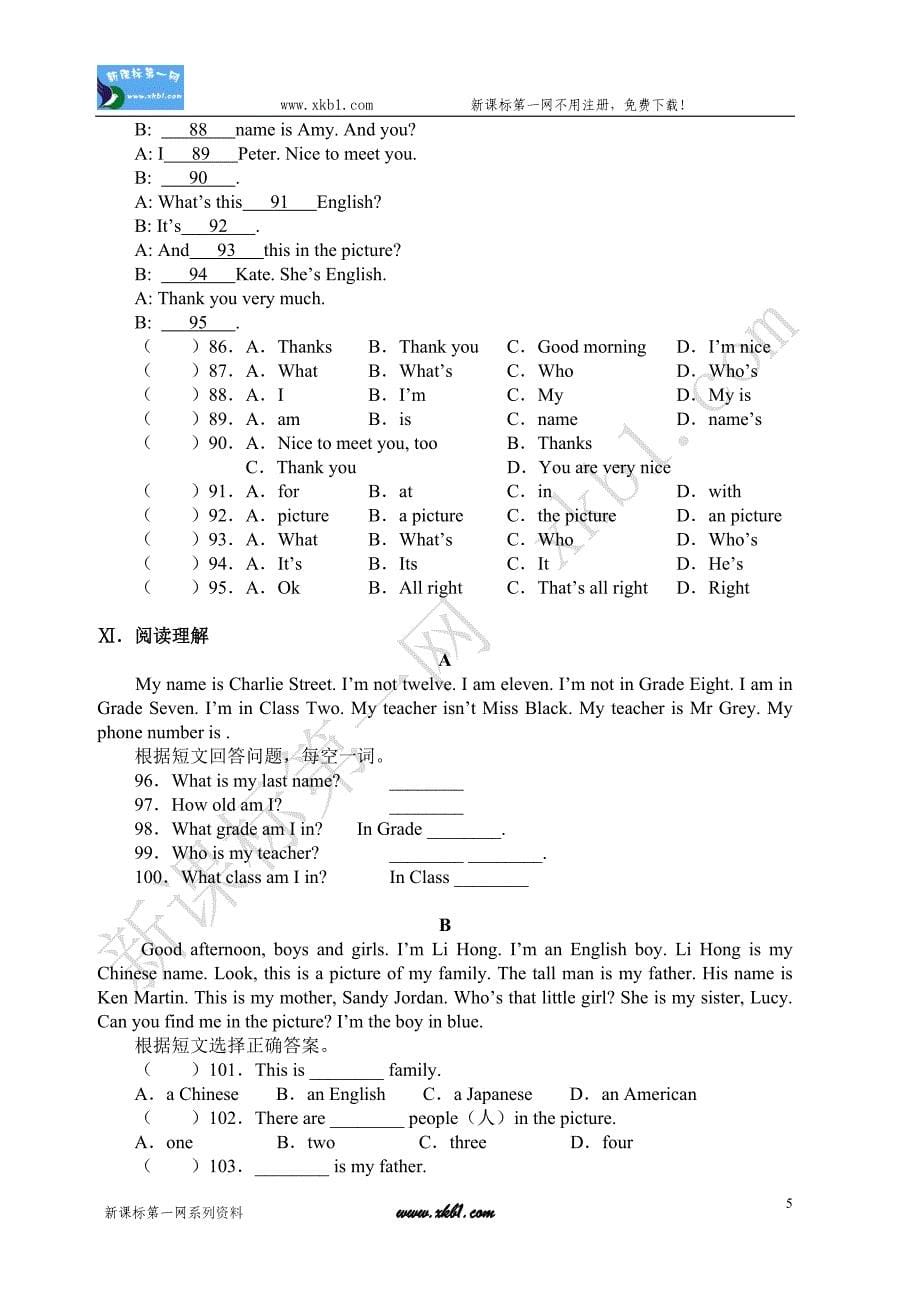 初一英语练习题及答案精编12套(同名21895)_第5页