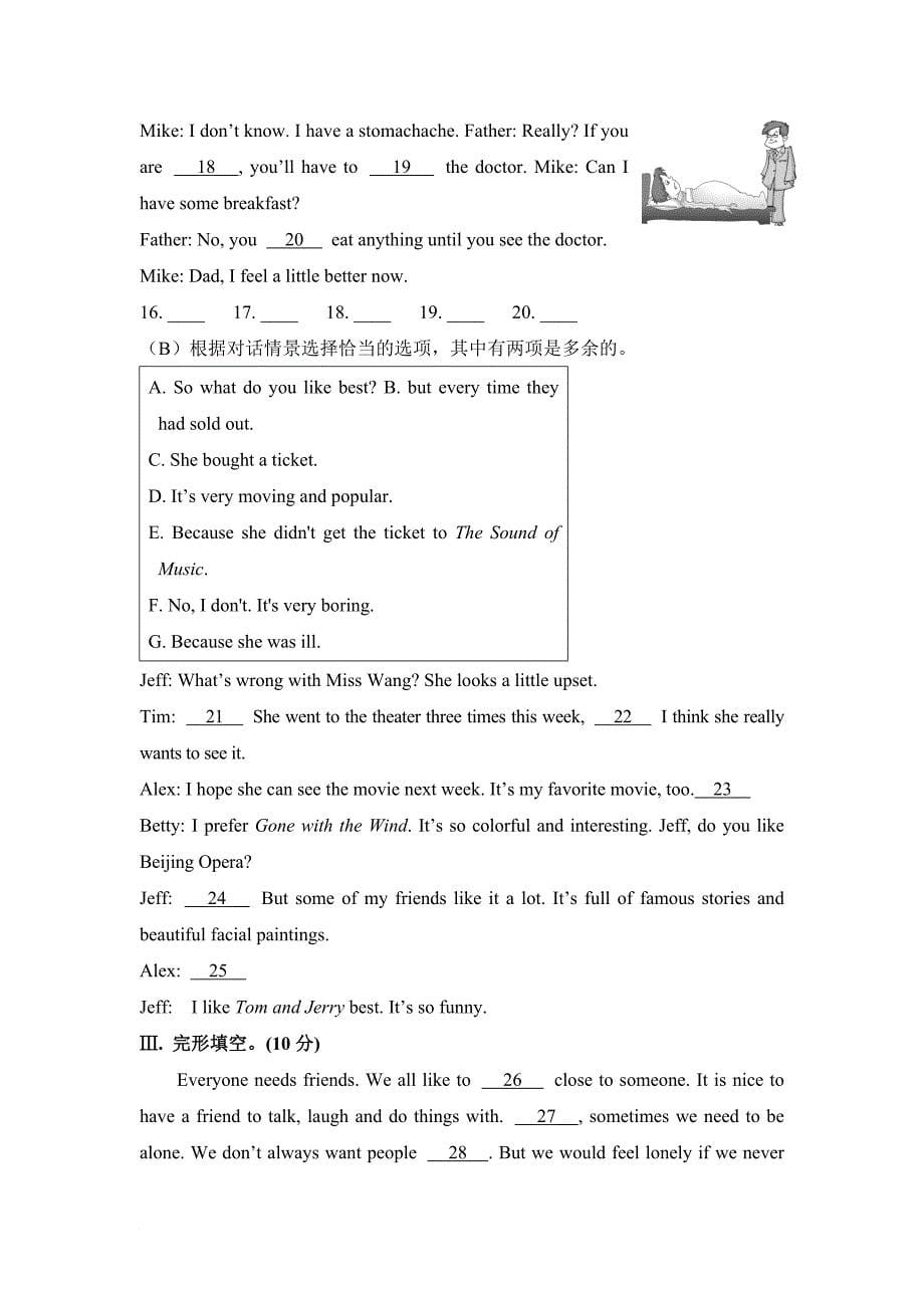 八年级英语下册unit5单元测试题-最新仁爱版_第5页