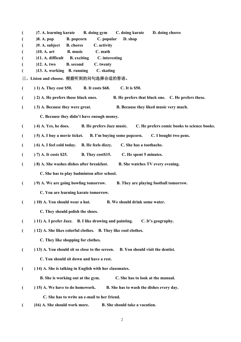 六年级英语基础试卷(无答案)_第2页
