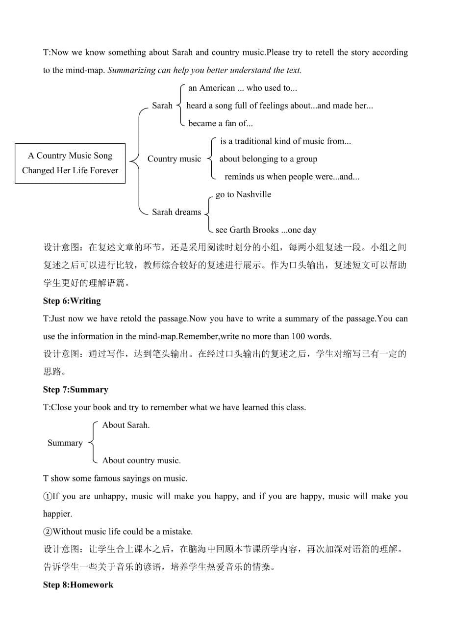 unit8haveyoueverreadtreasureislandyet教学设计资料_第5页