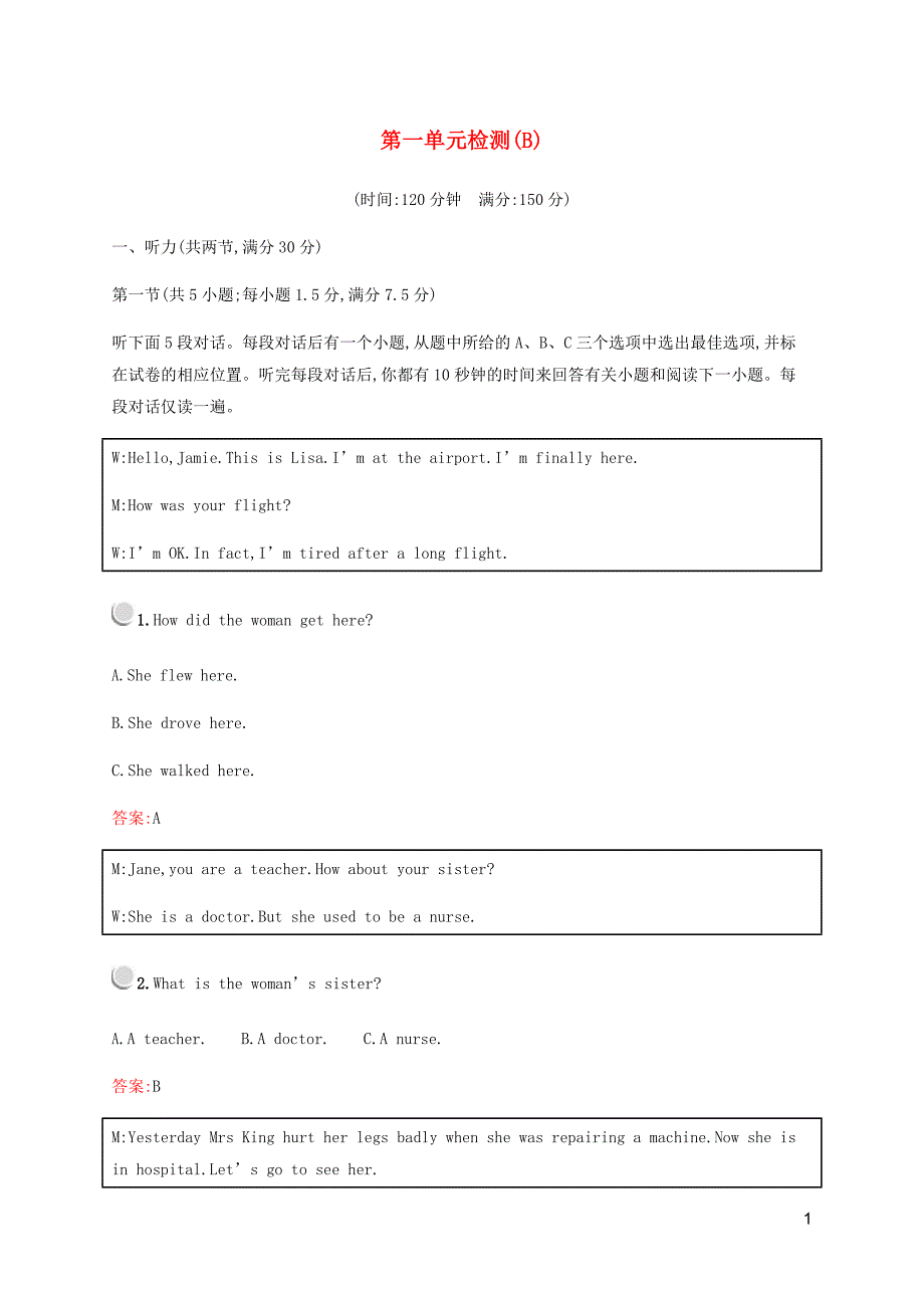 2019-2020学年高中英语 unit 1 friendship单元检测b（含解析）新人教版必修1_第1页