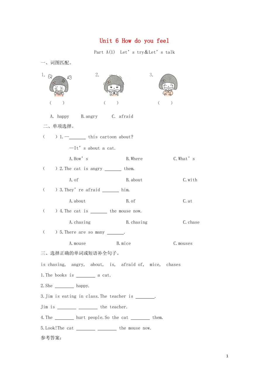 六年级英语上册 unit 6 how do you feel part a（1）let&rsquo;s try &amp; let&rsquo;s talk同步练习 人教pep版_第1页