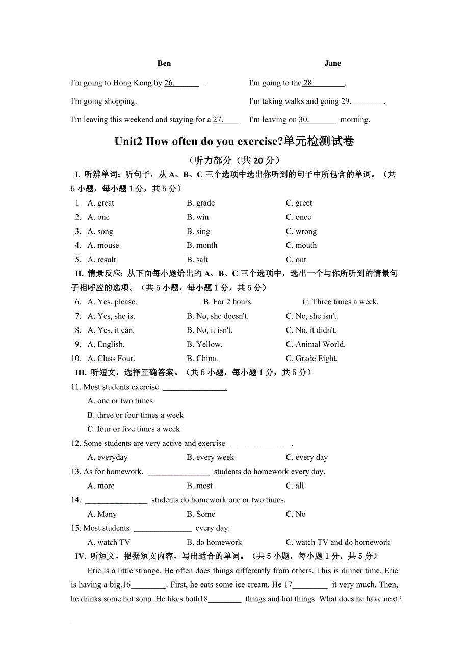 八年级英语听力训练(58份).doc_第3页