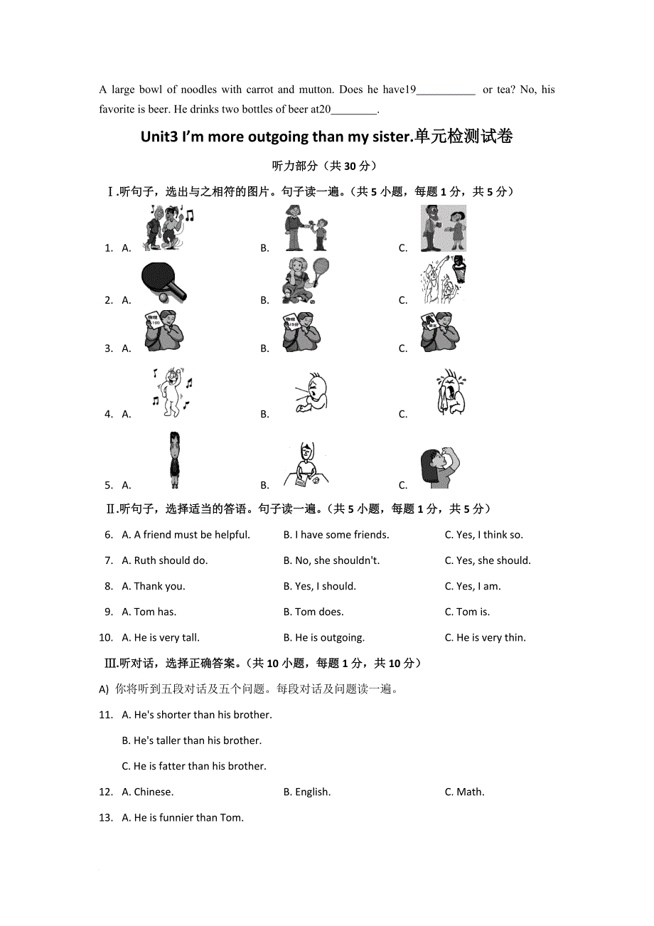 八年级英语听力训练(58份).doc_第4页