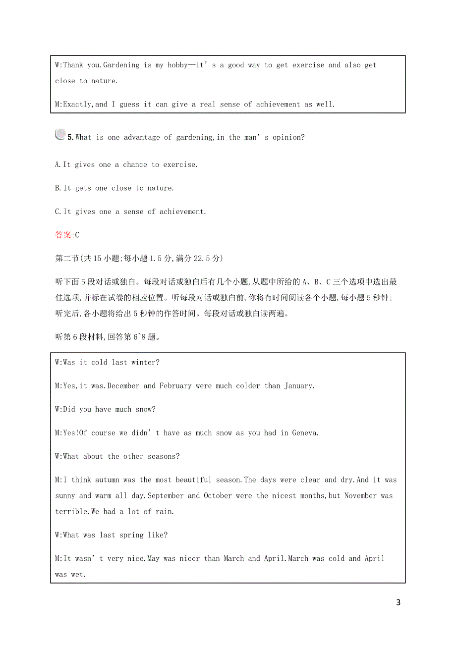 2019-2020学年高中英语 unit 3 travel journal单元检测a（含解析）新人教版必修1_第3页