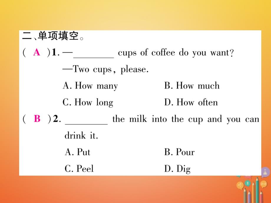 （安徽专用）2017-2018学年八年级英语上册 unit 8 how do you make a banana milk shake（第3课时）section a（3a-3c）作业课件 （新版）人教新目标版_第3页