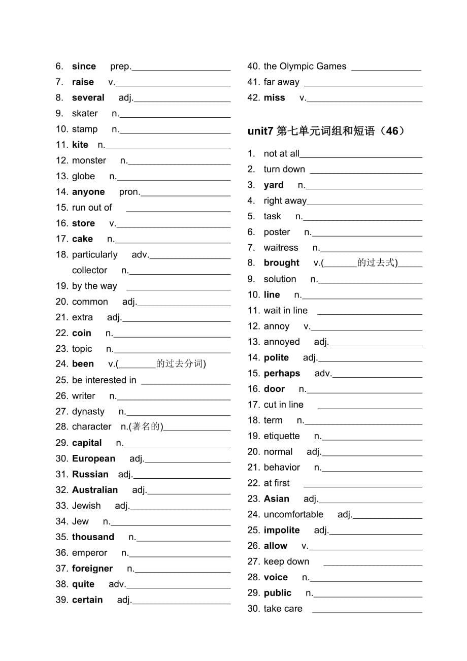 八年级下册英语单词表(人教版)默写中文.doc_第5页