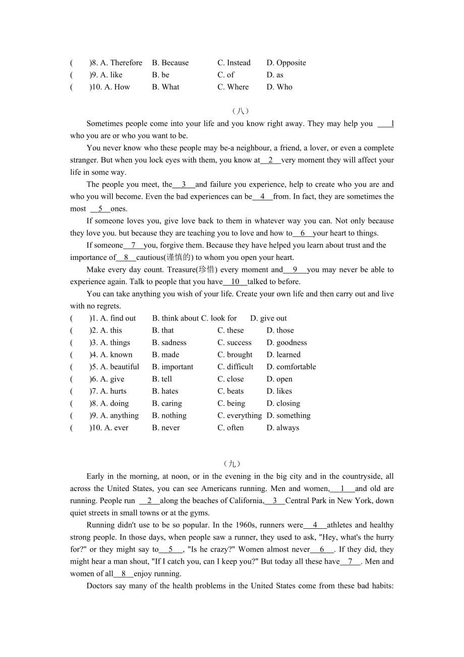 八年级英语期末复习专题练习《完形填空2》含答案_第5页
