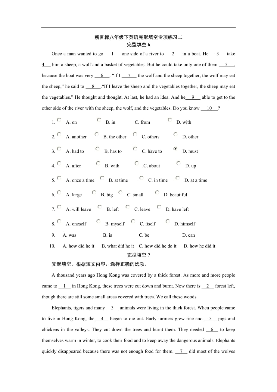 八年级下英语完形填空专项练习2-(含答案)(同名14887)_第1页