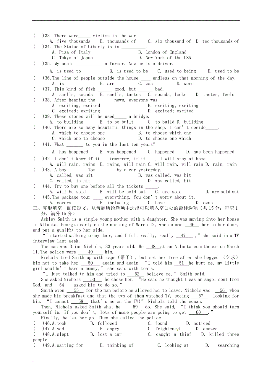 八年级英语下学期期中试题-苏教版_第3页