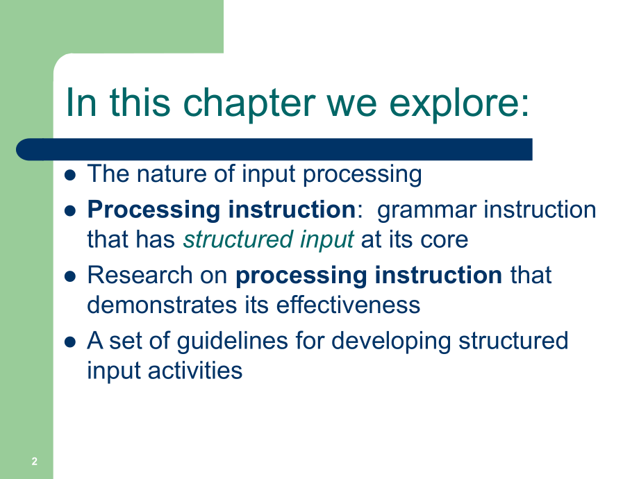 chapter7processinginstructionandstructuredinput资料_第2页