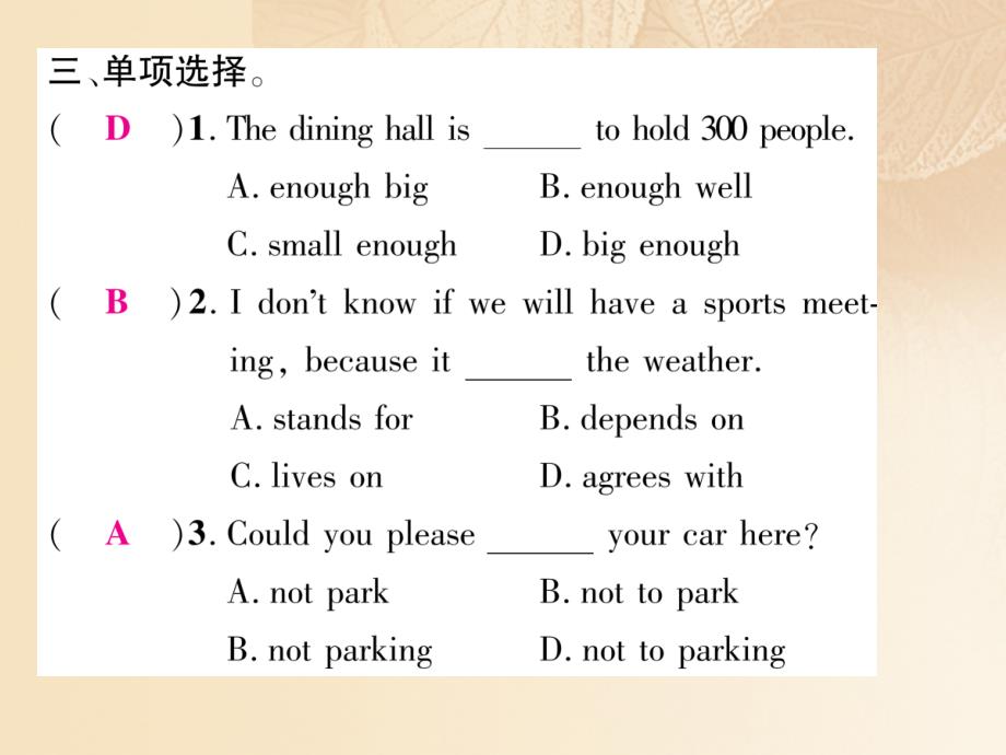 （娄底专版）2017年秋九年级英语全册 unit 3 could you please tell me where the restrooms are双休作业（三）课件 （新版）人教新目标版_第4页