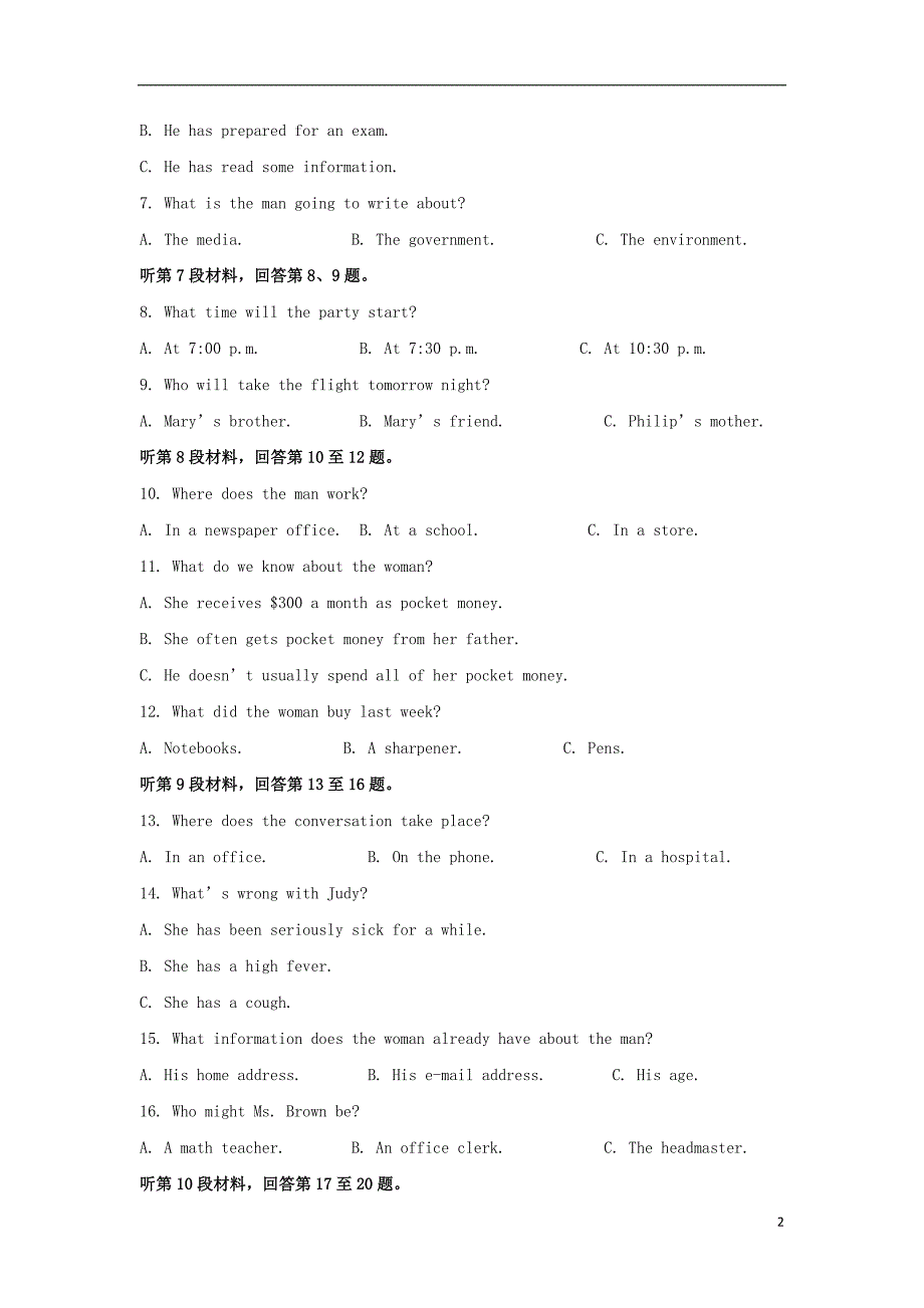 云南省2018-2019学年高一英语下学期期中试题（含解析）_第2页