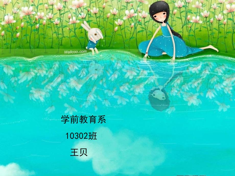 萝卜回来了_第1页
