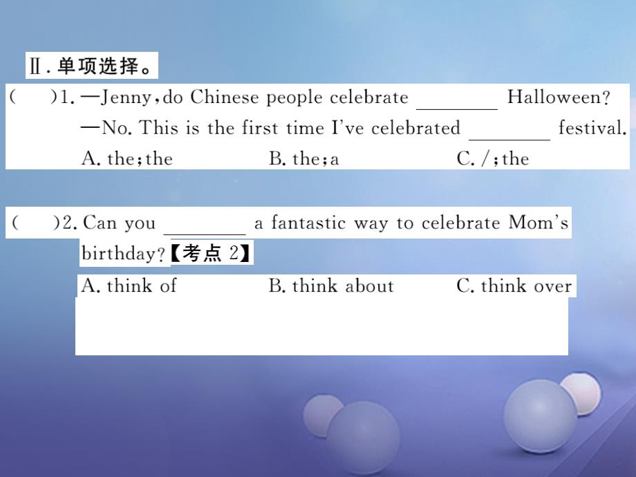 （娄底专用）2017秋九年级英语全册 unit 2 i think that mooncakes are delicious section b（1a-1d）作业课件 （新版）人教新目标版_第3页