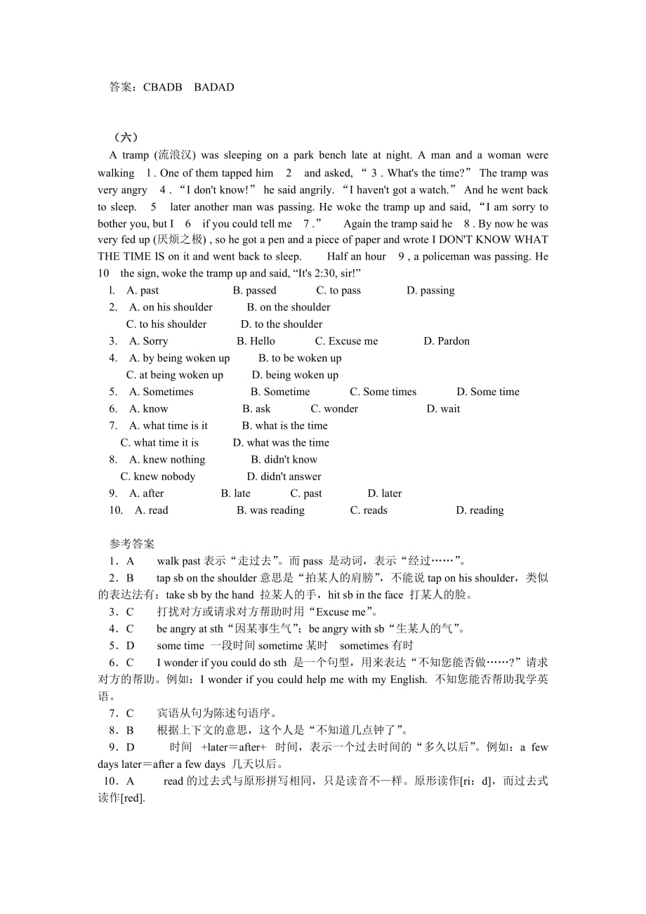 八年级下册英语完形填空(10篇).doc_第4页