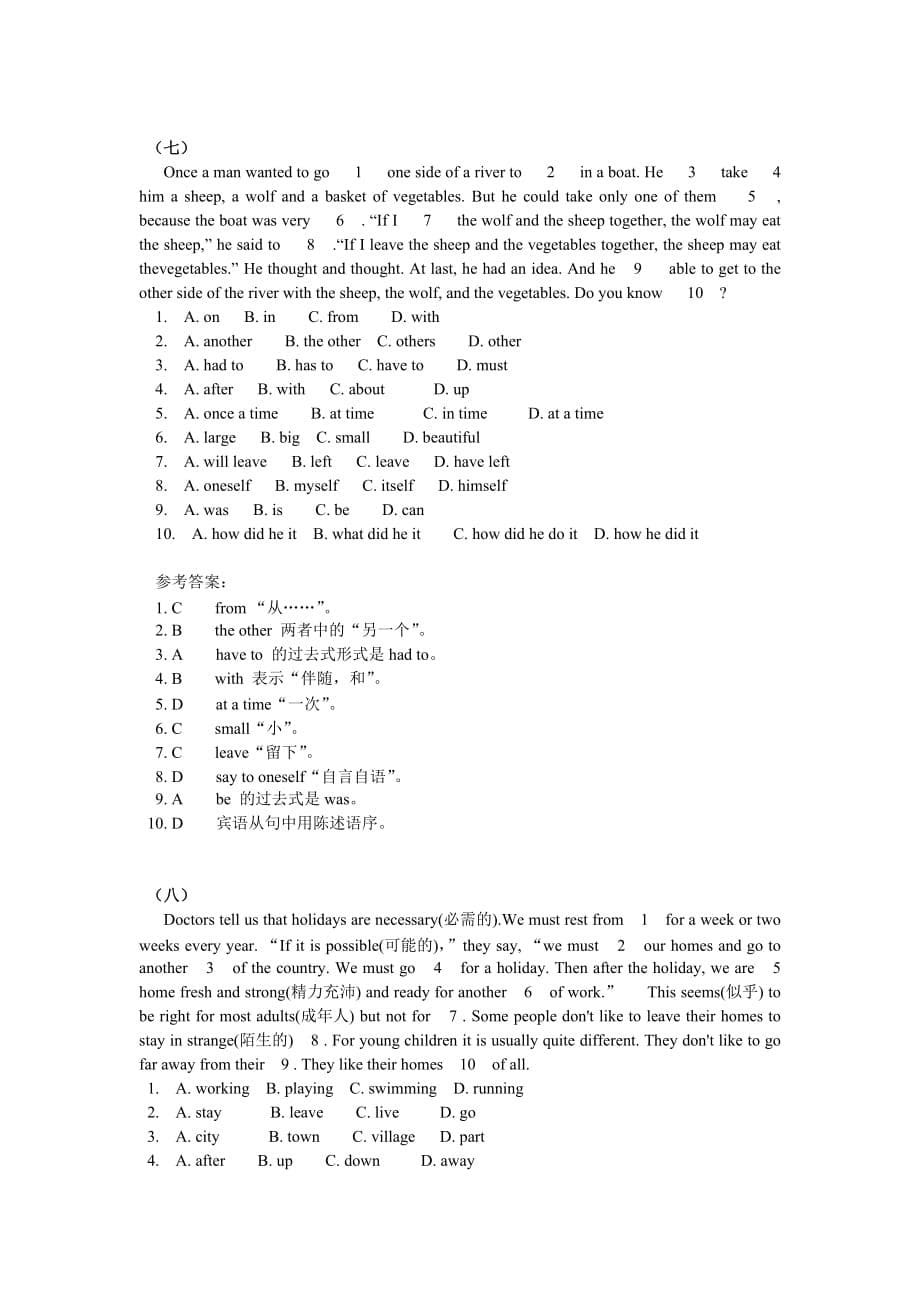 八年级下册英语完形填空(10篇).doc_第5页