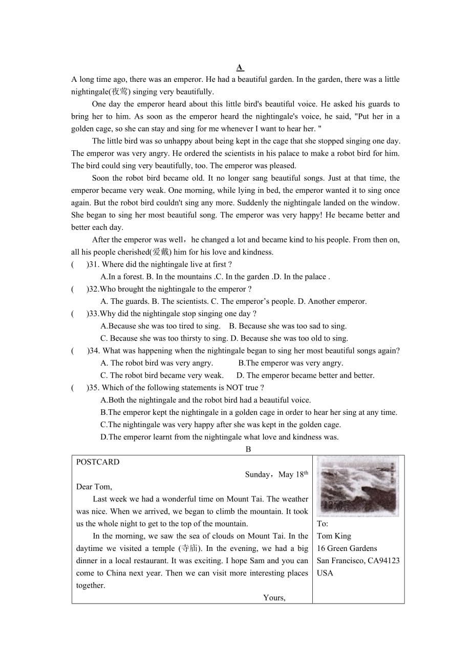 八年级英语下册第六单元检测题含答案_第3页