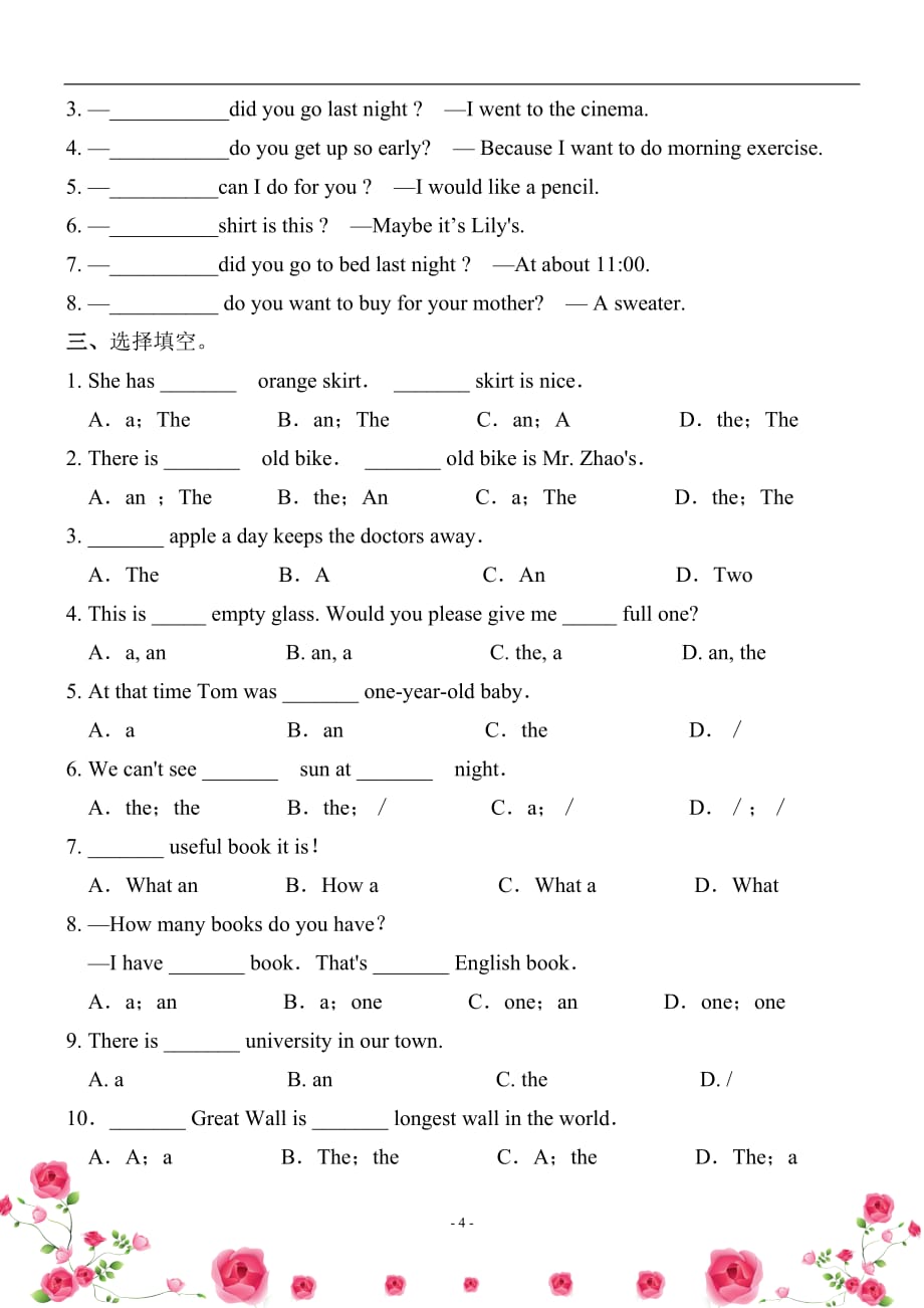 unit1 making friends语法_第4页