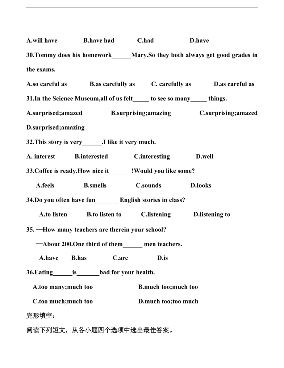 冀教版八年级英语下册期中试题及答案高攀峰_第4页