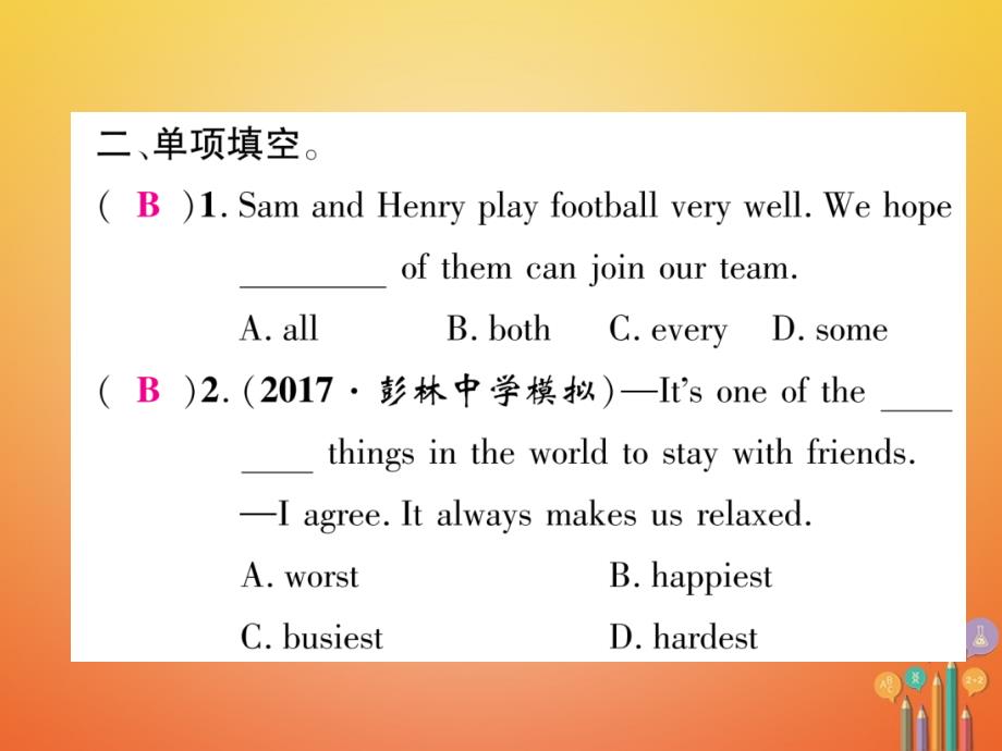 （安徽专用）2017-2018学年八年级英语上册 unit 4 what&rsquo;s the best movie theater（第4课时）作业课件 （新版）人教新目标版_第4页