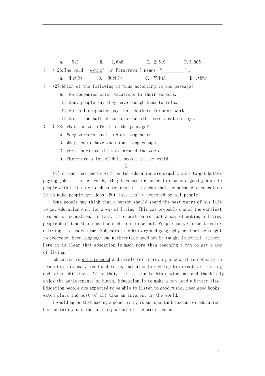 内蒙古巴彦淖尔市磴口县2018届九年级英语上学期期末考试试题（无答案） 人教新目标版_第4页