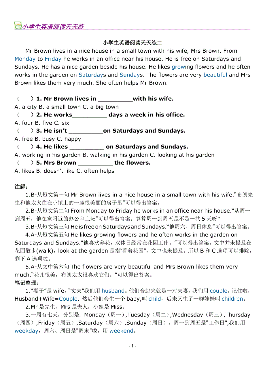 六年级英语阅读二十篇.doc_第2页