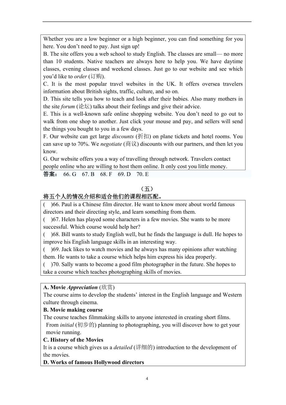 初中英语配对阅读专项练习.doc_第4页