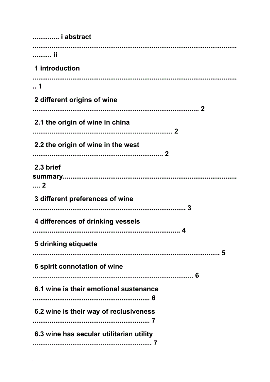 初二作文之初二英语作文西方的酒文化_第4页