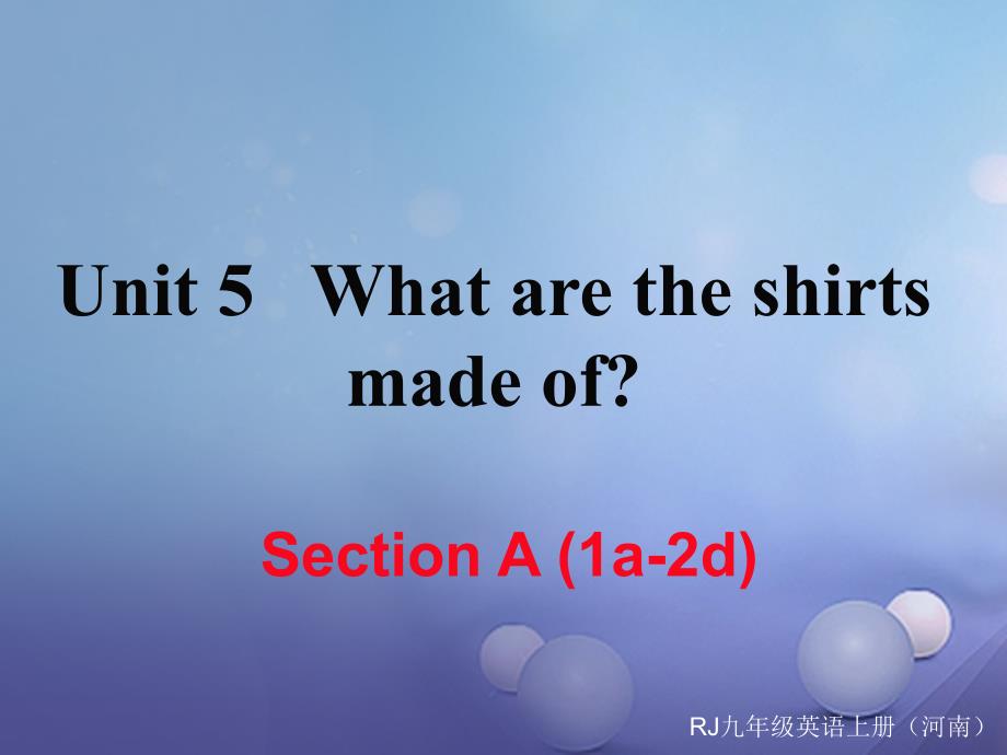 （河南专用）2017秋九年级英语全册 unit 5 what are the shirts made of section a（1a-2d）习题课件 （新版）人教新目标版_第1页