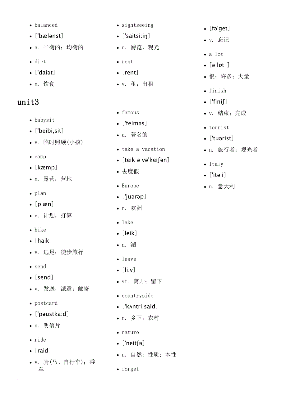 初二英语单词表(上).doc_第3页