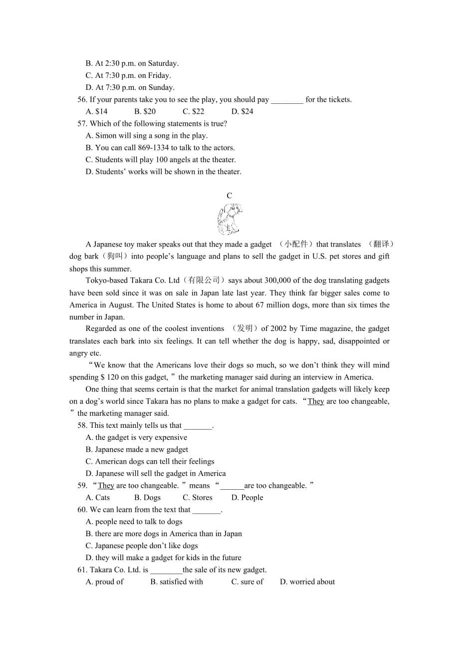 初二上学期英语海淀区期末试卷.doc_第5页