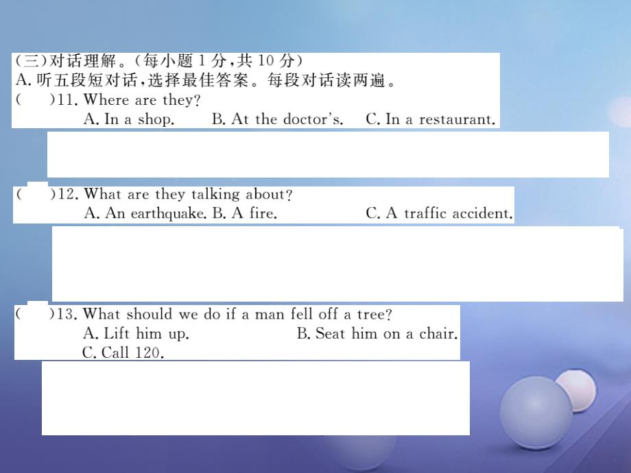 （通用版）2017-2018学年八年级英语上册 module 12 help检测卷课件 （新版）外研版_第4页