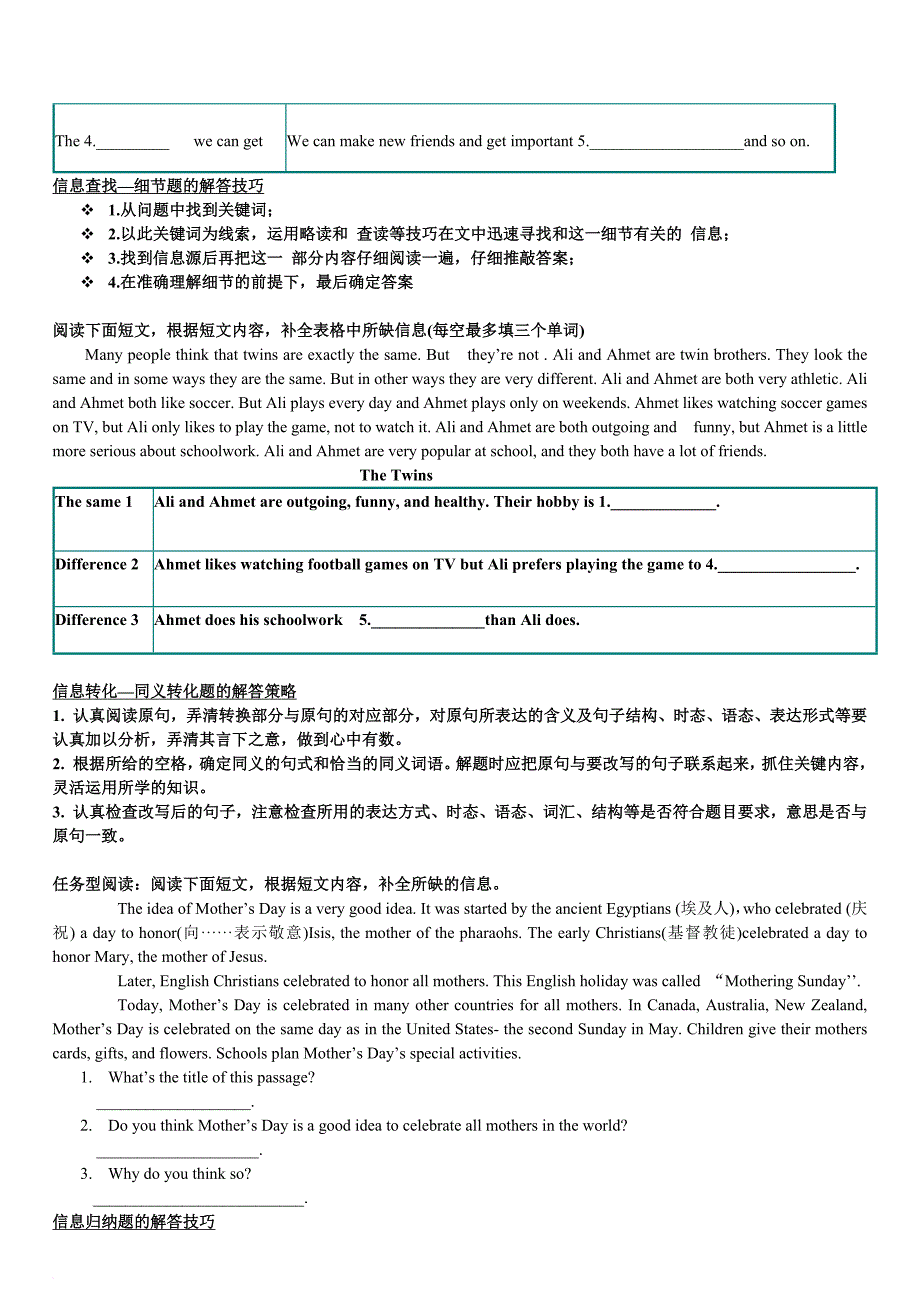 初中英语任务型阅读做题技巧及练习集锦.doc_第2页