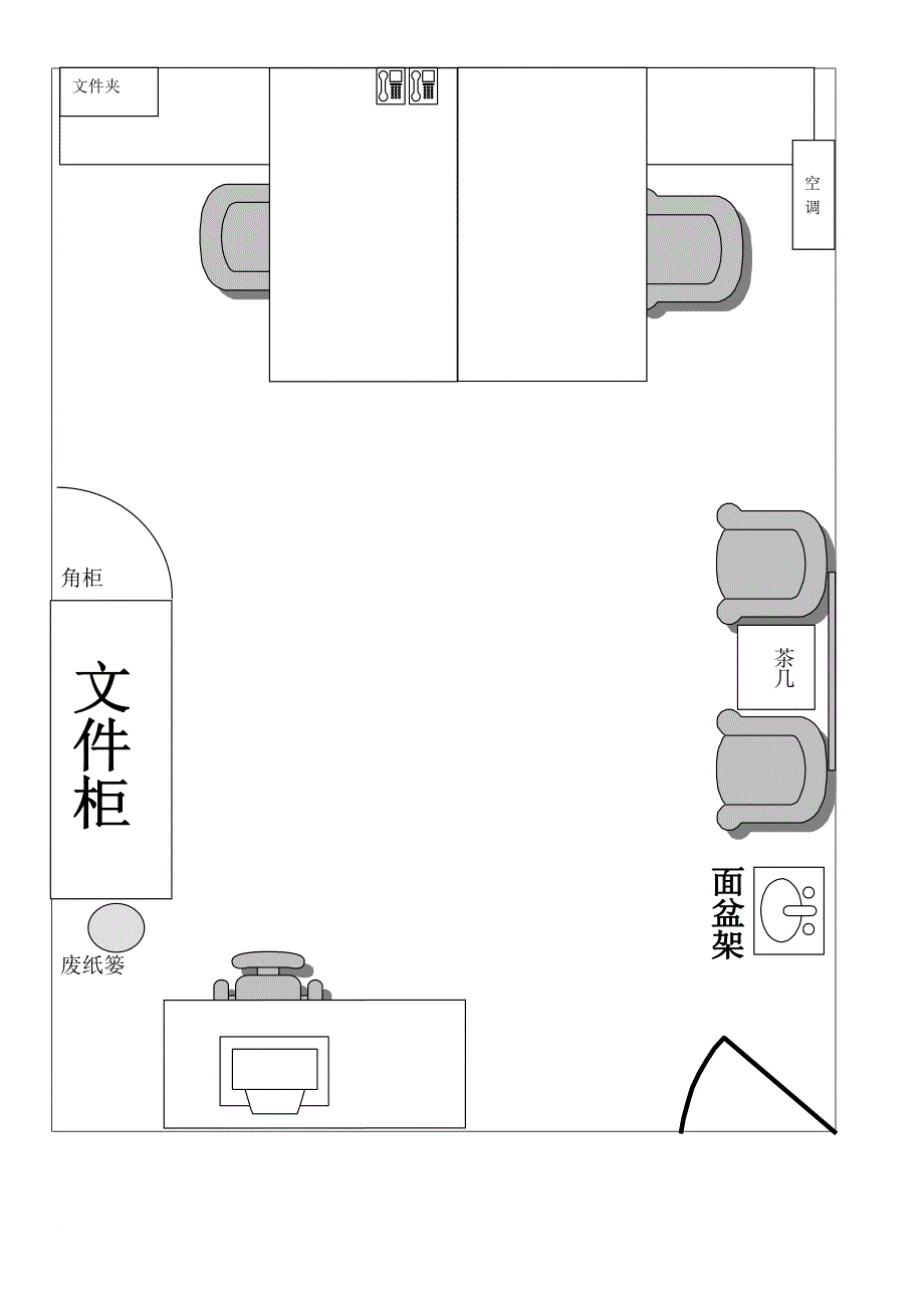 办公室定置图(参考范本).doc_第4页