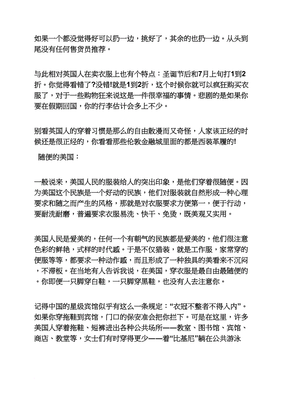 加拿大雪地靴品牌_第2页