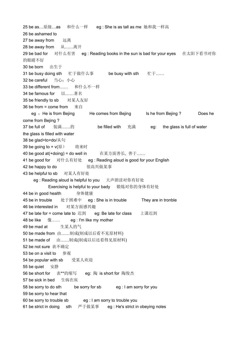 初中英语常见固定搭配.doc_第5页