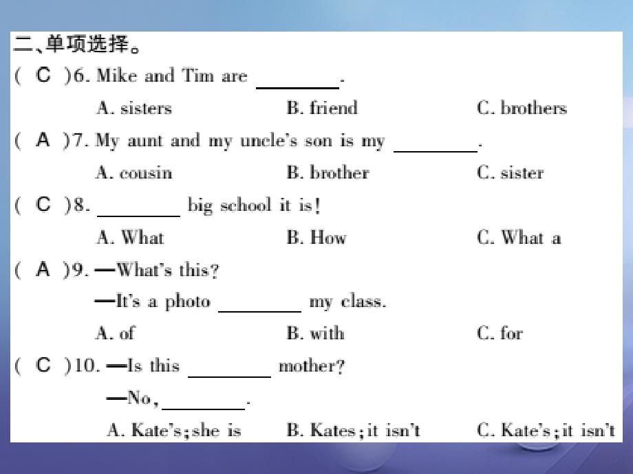 （通用版）2017-2018学年七年级英语上册 module 2 my family unit 1 is this your mum习题课件 （新版）外研版_第2页