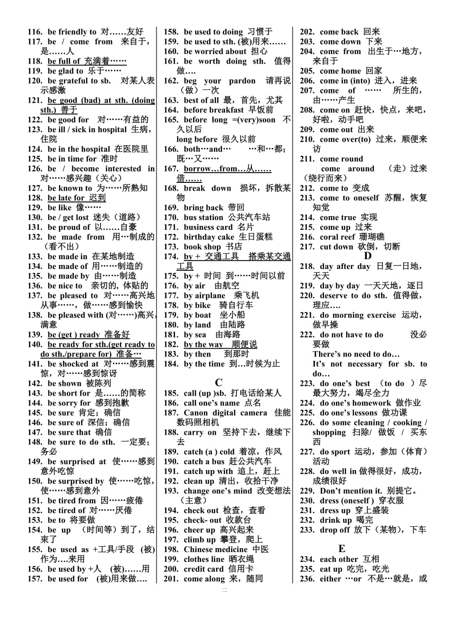 初中英语复习资料常用短语.doc_第2页