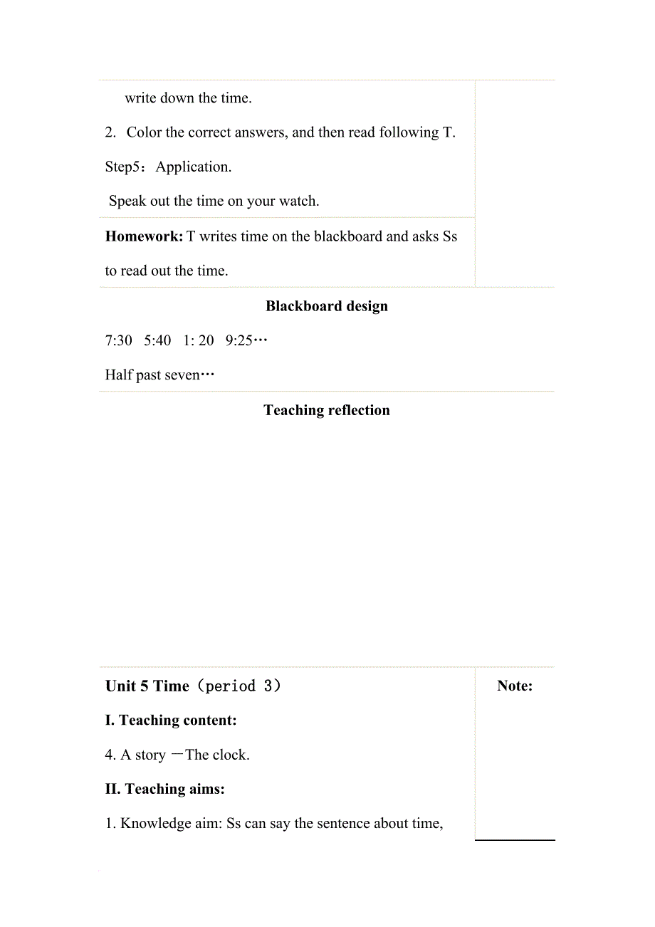 剑桥小学-英语-五年级第5单元-教学设计_第4页