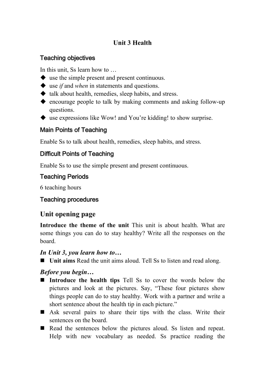 剑桥标准英语教程-教案_第1页