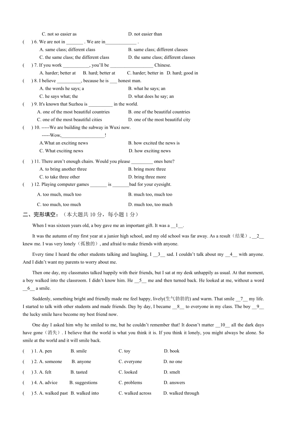 初二英语期中考试试卷201211_第3页