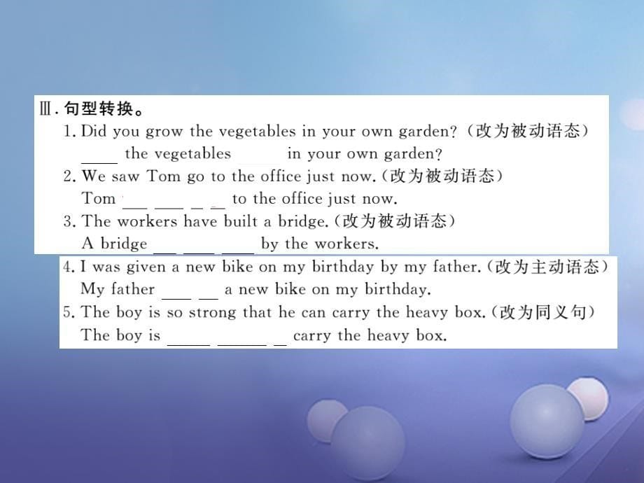 （黄冈专用）2017秋九年级英语全册 unit 6 when was it invented section b（1a-1e）习题讲评课件 （新版）人教新目标版_第5页