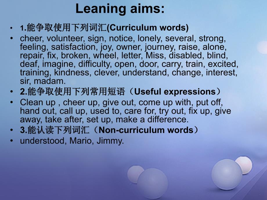 （水滴系列）八年级英语下册 unit 2 i&rsquo;ll help to clean up the city parks（第1课时）words and phrases课件 （新版）人教新目标版_第2页