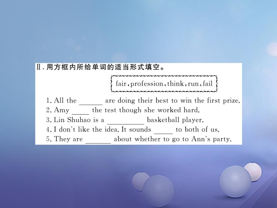 （黄冈专用）2017秋九年级英语全册 unit 7 teenagers should be allowed to choose their own clothes section b（2a-3b）习题讲评课件 （新版）人教新目标版_第3页