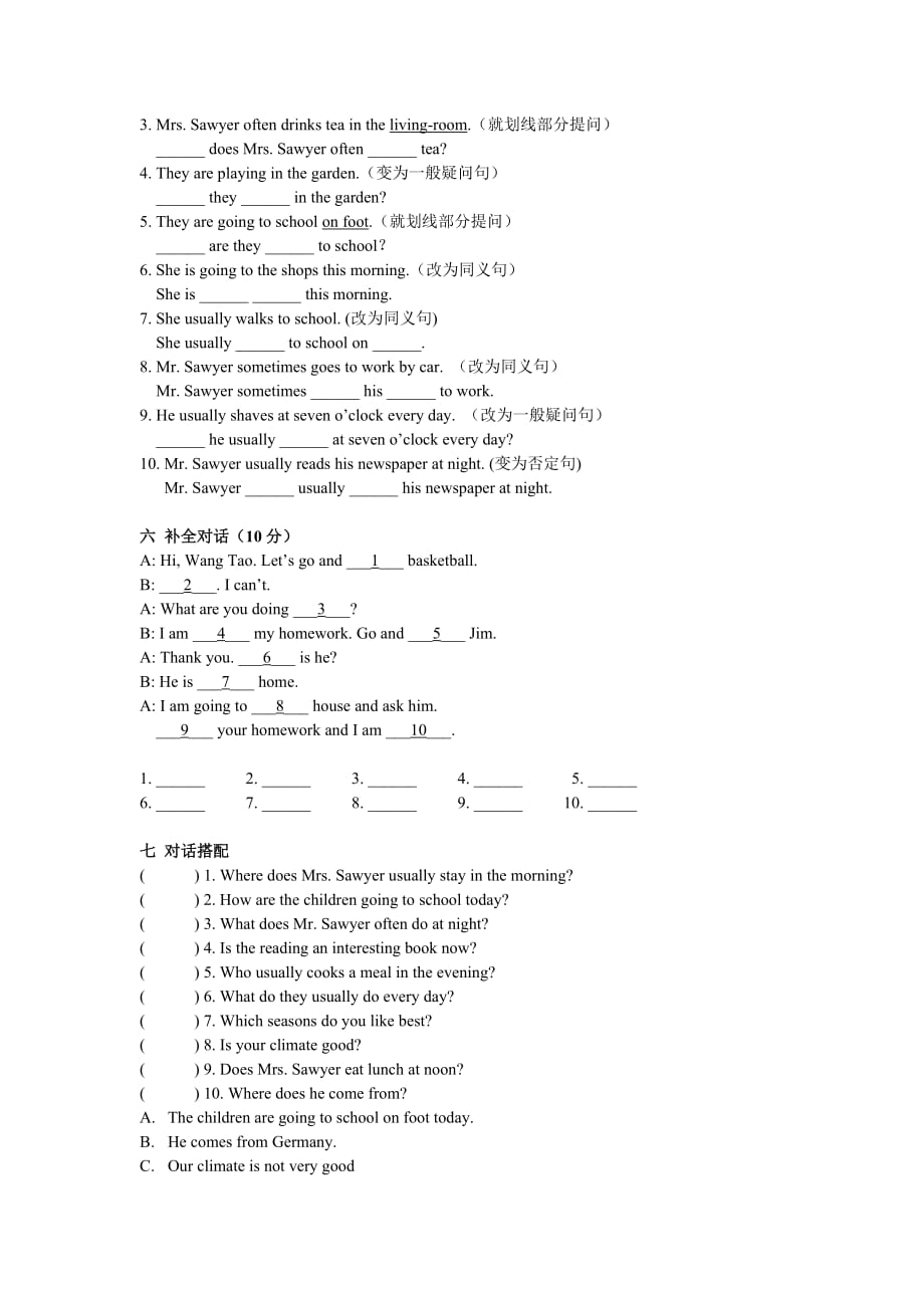 新概念一册lesson57-58练习题_第3页