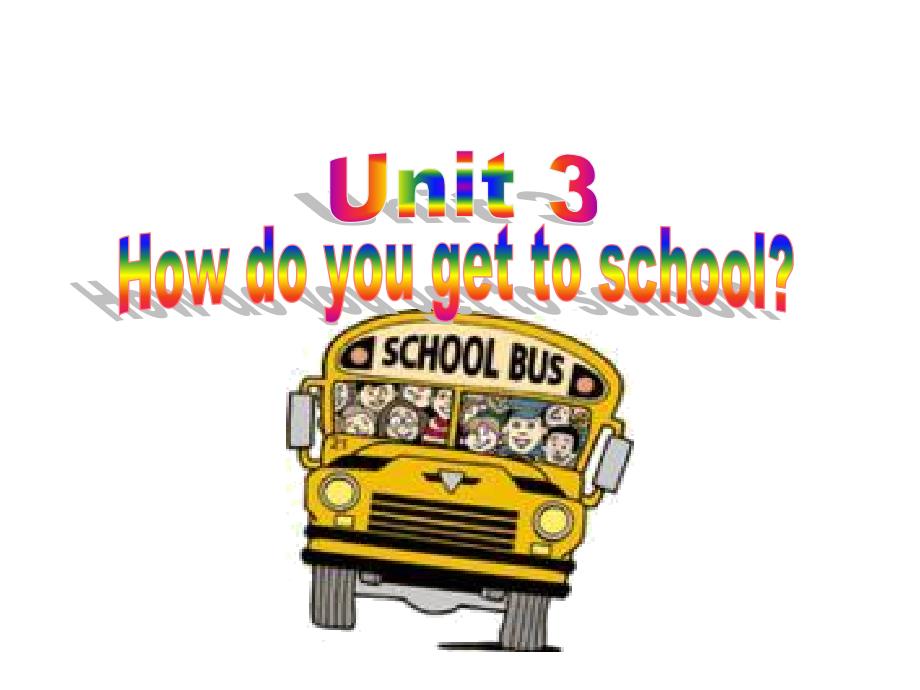 2013年春人教版七年级下英语unit3_how do you get to schoolsectiona1_第1页